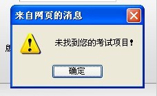 考生相关3.jpg
