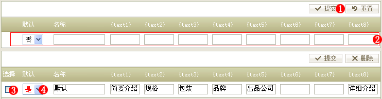 56770EShop GoodsOM7.gif