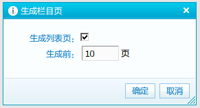 CmsTop HTMLSettings5.png