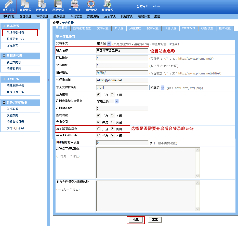 E11.gif