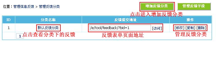 Feedack4.jpg