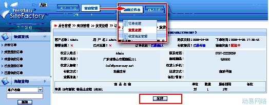 Sf161.jpg