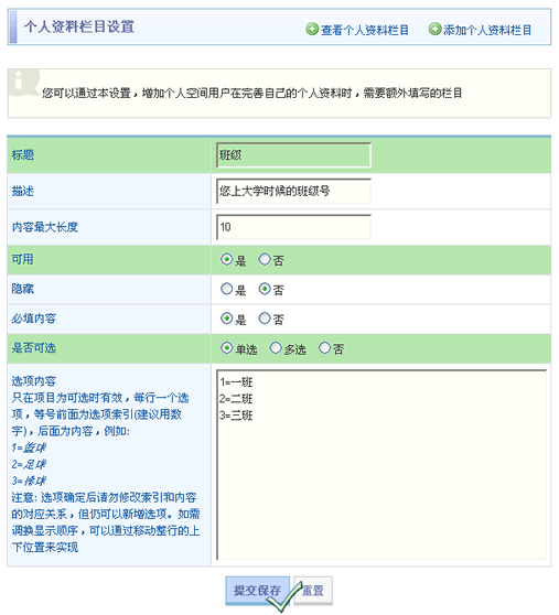 Ss229.gif