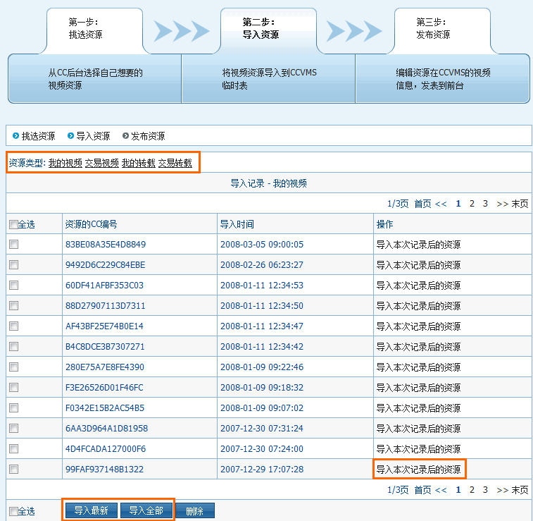 Weishi0001.gif