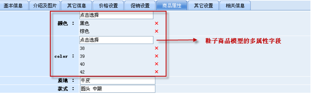 BizIdea DSXSPTJ6.png