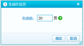 CmsTop HTMLSettings9.png