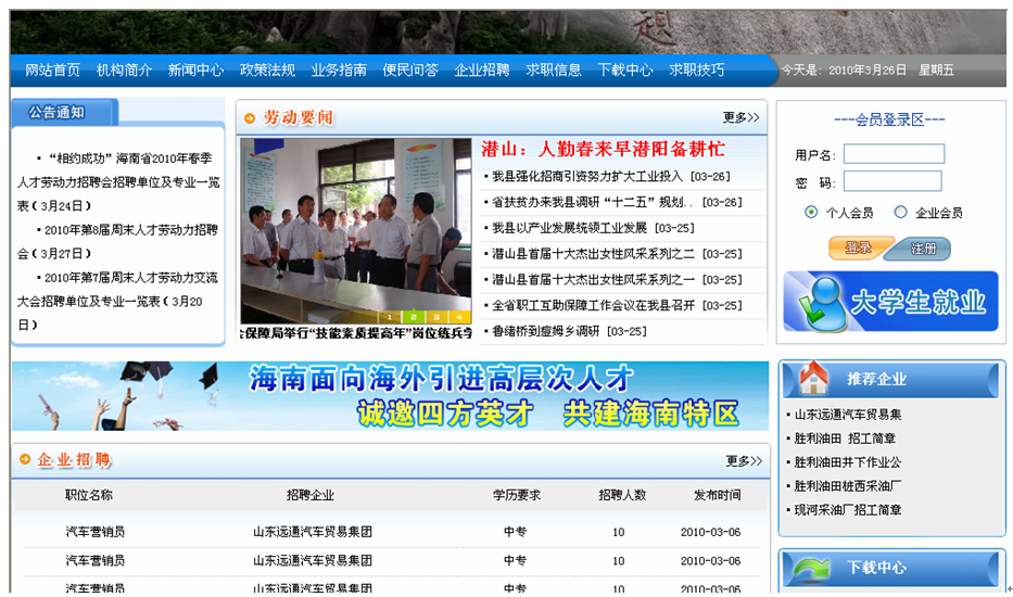 KesionCMS模板替换教程6.png