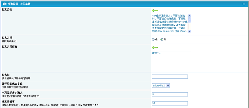Plug46a.gif