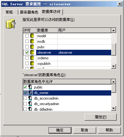 Siteserver011.gif