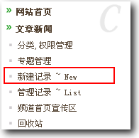 添加网站内容1.gif