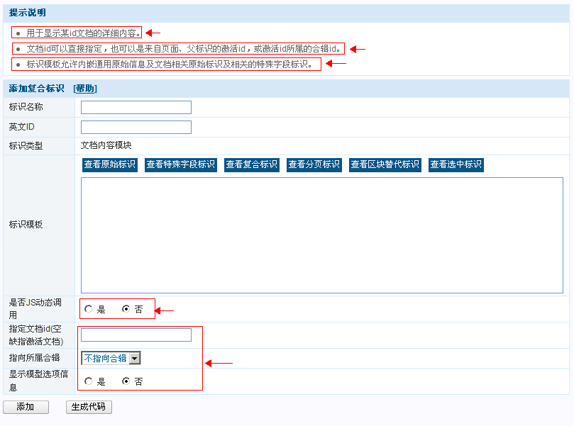 08CMS FHBS10.png
