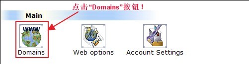 Ixwebhosting-domain-nowww-setsite-03.jpg