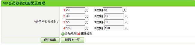 KPPW VIP1.png