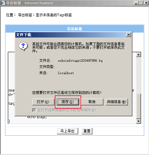 Loadbq7.gif