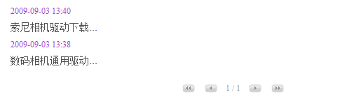 SiteStar PageAdmin7.png