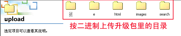 Update1.gif