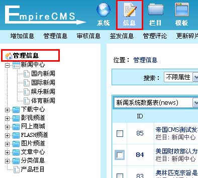 Listinfo2.jpg