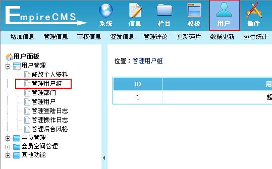 Usergroup1.jpg
