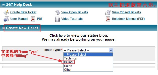Ixwebhosting-refund-6.jpg
