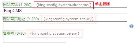 Kingcms03.jpg