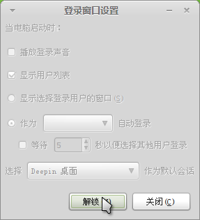 Ldsys manage2.png