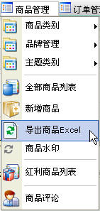 Nc88.jpg