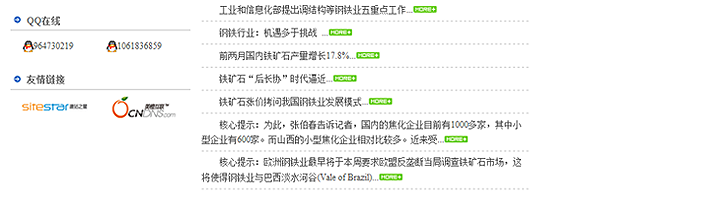 SiteStar Layout25.png