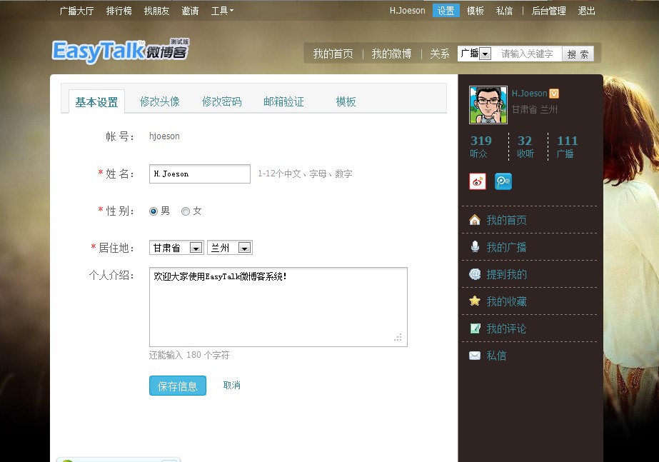 EasyTalk14.jpg