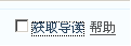 NetCMS Articles9.png