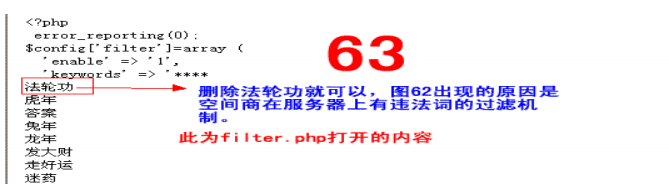 WZB FAQ2.png