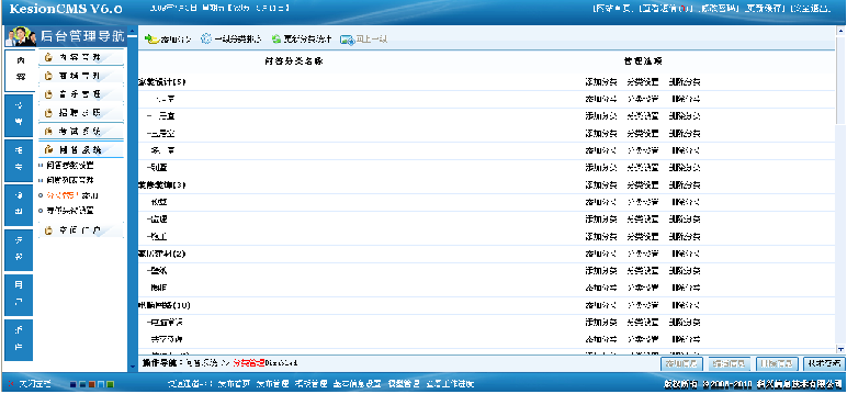 问答模板,积分,等级设置4.png