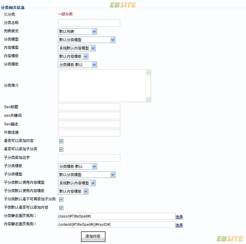 EbSite NavigatorCategory2.jpg