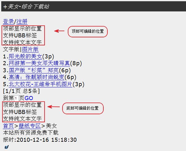 UUDev PicDisplay2.png