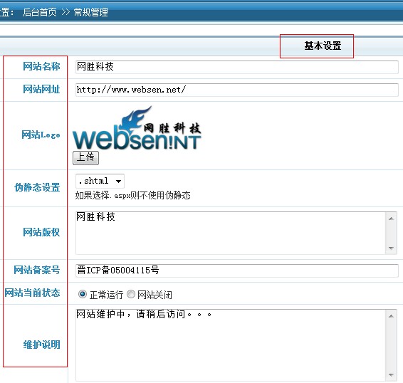 WebSen Institutions1.jpg
