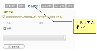 We7CMS Users5.jpg