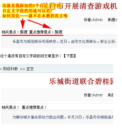 自定义字段6.png