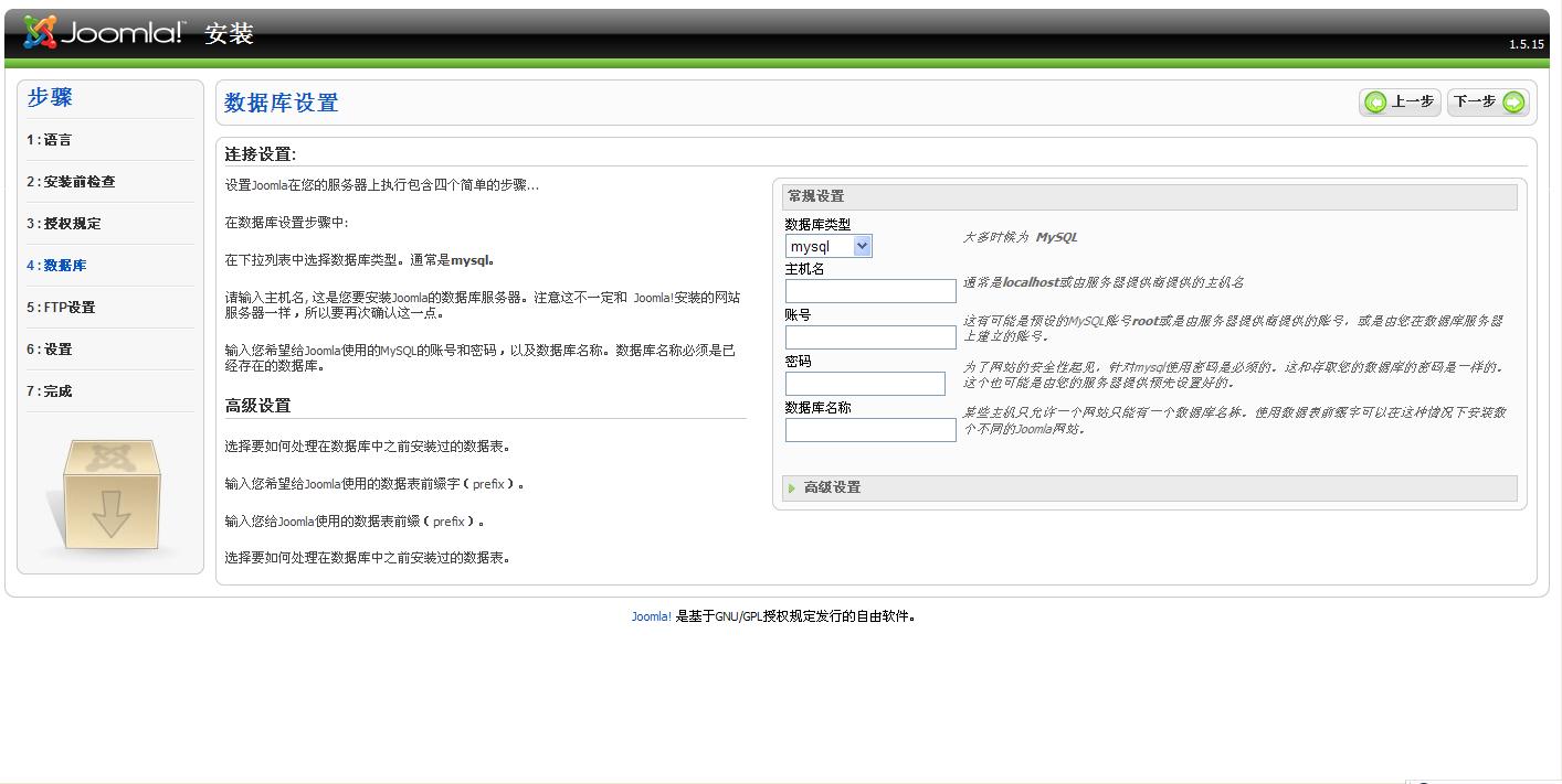 Joomla031704.jpg