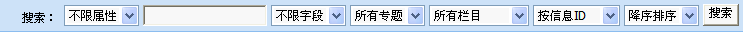 Manginfo17.gif