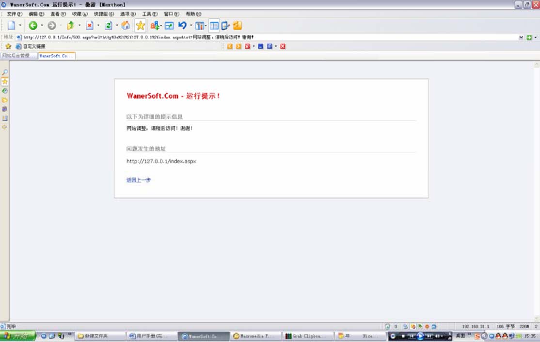 Manualv1.0 img 124.jpg