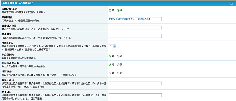 Plug37a.gif