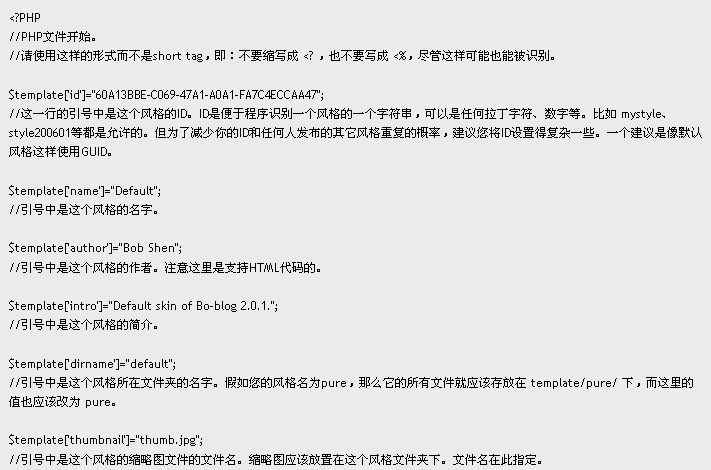 Boblog16.gif