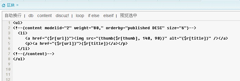 CmsTop FreeSection.jpg