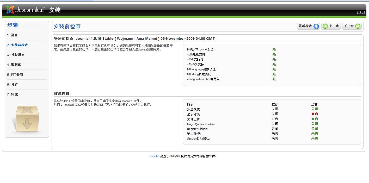 Joomla031702.jpg