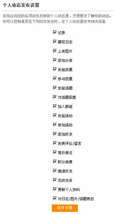 Uchome030410.gif