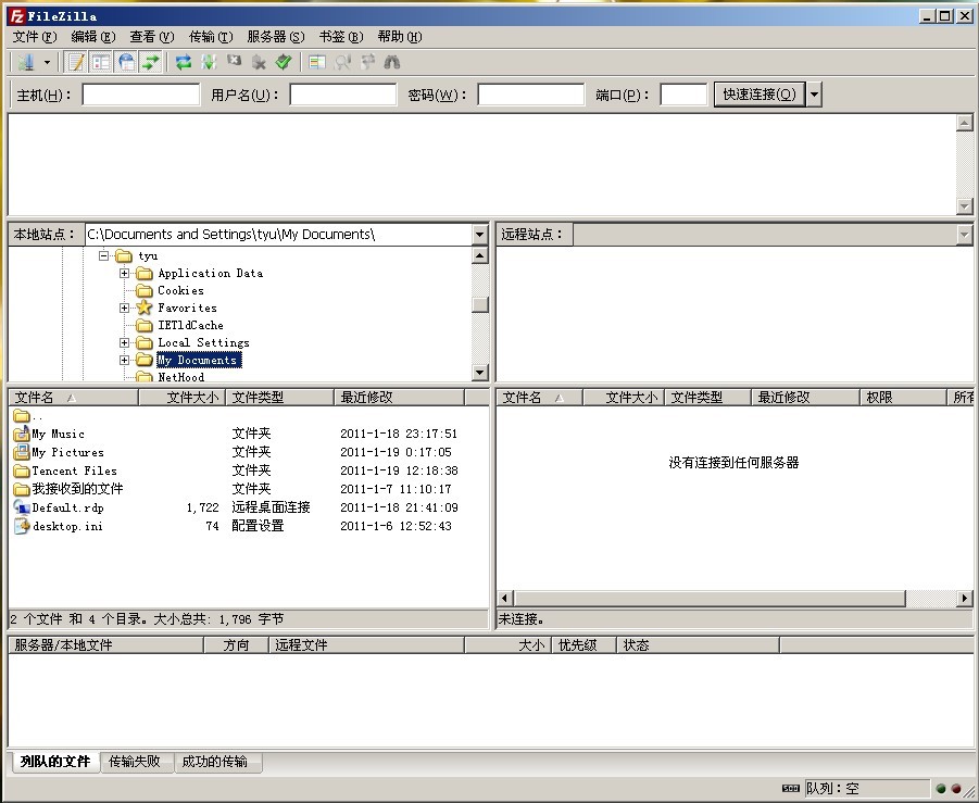 FTP管理在线文件1.jpg