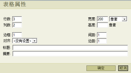 SiteStar Editor29.png
