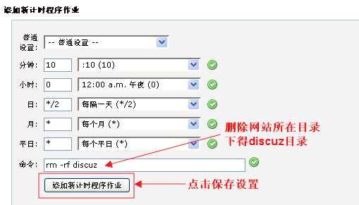 Timer1.png