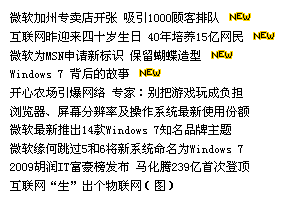 YulinCMS IsNew.gif