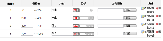 KPPW Experience3.png