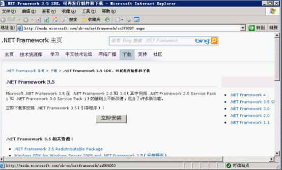 Kangle_web服务器2.png
